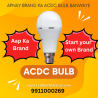 Buy export quality ac dc bulb at cheap price.