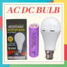 ACDC Bulb in 2200 mah hongli battery