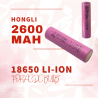 One of the most used item in acdc bulb Hongli 2600mah battery.